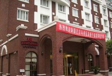 Kaibo Express Hotel Shanghai Exterior foto